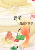影帝