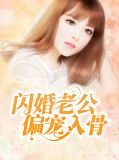 景如星薄御寒