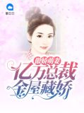 傲娇慕少,忍一忍