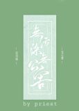 甘卿喻兰川