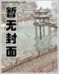 这个反派有点良心,但是不多!